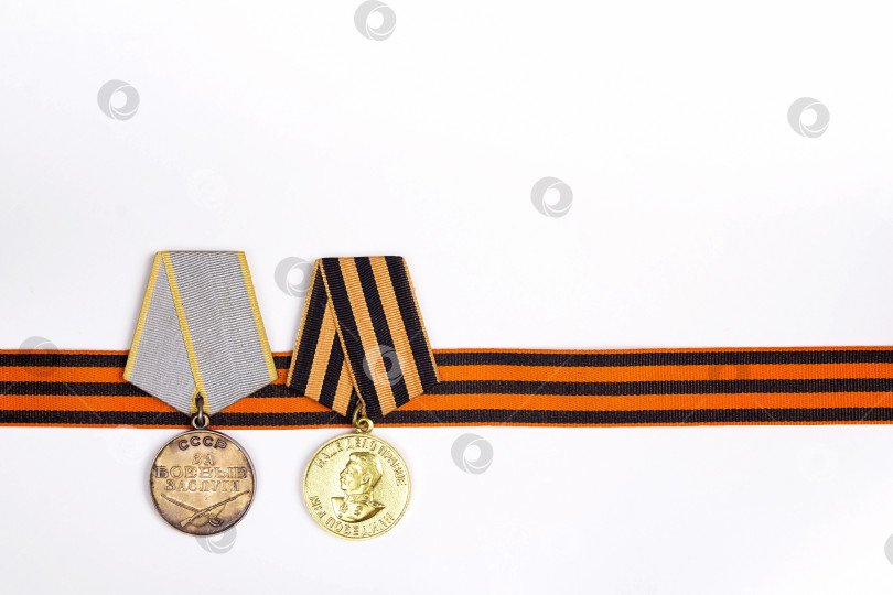 Скачать Предыстория 9 мая. Георгиевская лента и медали Великой Отечественной войны на белом фоне фотосток Ozero