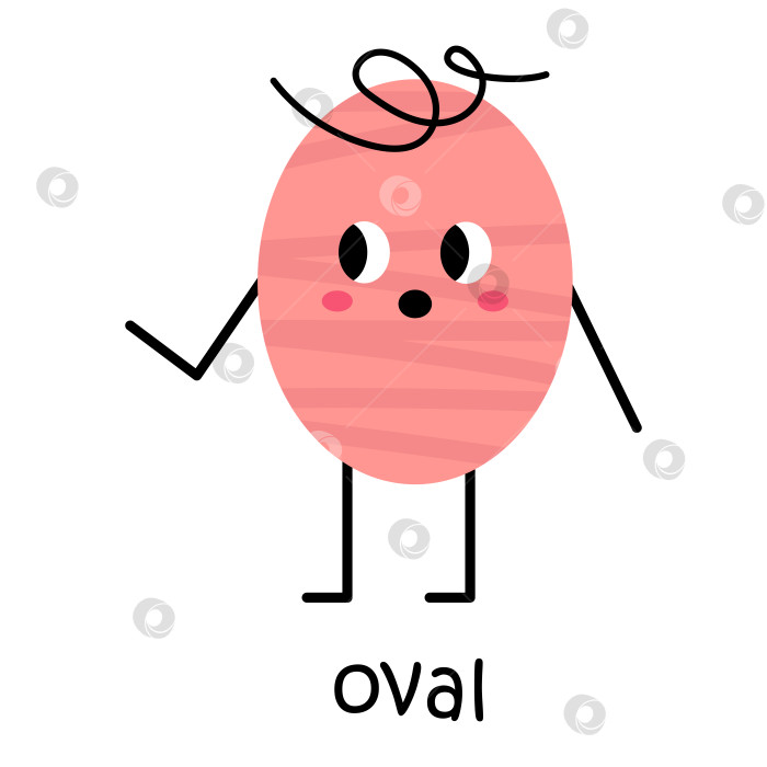 Скачать Векторный розовый овальный символ. Симпатичная геометрическая фигура с лицом и румянами. фотосток Ozero