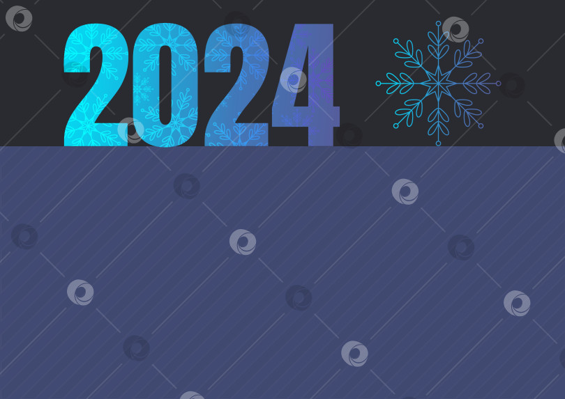 С Новым 2024 годом! 23 красивые и теплые открытки