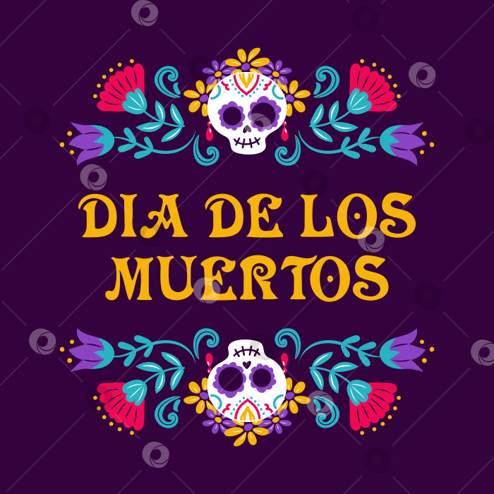Скачать День мертвых. Диа де Муэртос. Катрина, череп гарбансера, праздничный скелет, мексиканские народные цветы, костлявая танцовщица. Векторная иллюстрация в винтажном стиле. Для плаката, открытки, баннера, дизайна фотосток Ozero