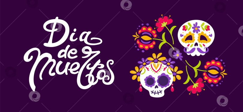 Скачать День мертвых. Диа де Муэртос. Катрина, мужской и женский черепа гарбанчеры, праздничный скелет, костлявая танцовщица. Горизонтальный баннер в винтажном стиле. Для плакатов, открыток, баннеров, дизайна фотосток Ozero
