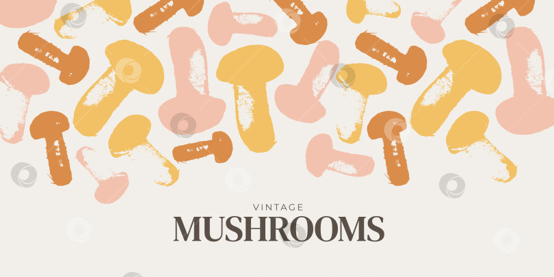 Скачать Графический горизонтальный баннер с изображением съедобных грибов в форме пятен. Лесные растения. Абстрактный вектор в плоском стиле. Для оформления меню, обложек, фонов, упаковки фотосток Ozero