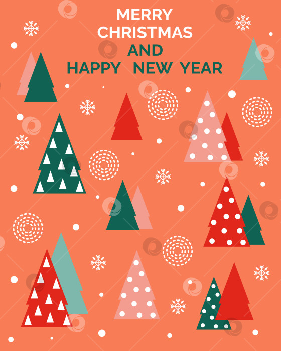 Скачать Новогодняя и рождественская открытка с геометрическими елками. фотосток Ozero