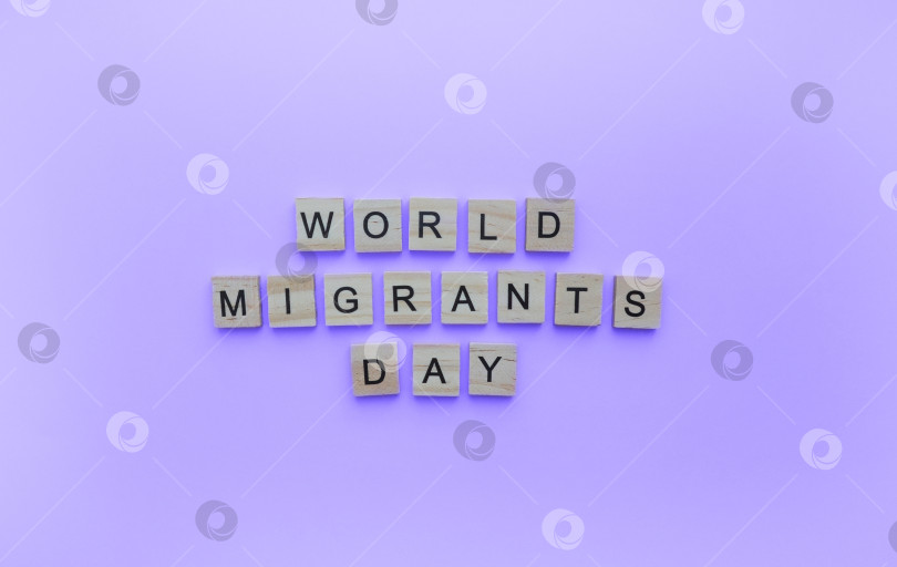 Скачать 18 декабря, Международный день мигрантов, минималистичный баннер с надписью деревянными буквами фотосток Ozero