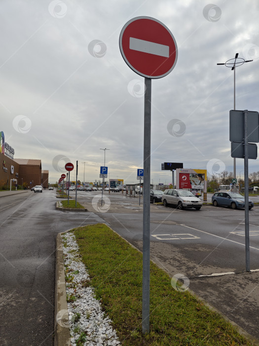 Скачать Дорожные знаки Въезд запрещен в ряд на парковке перед торговым центром фотосток Ozero