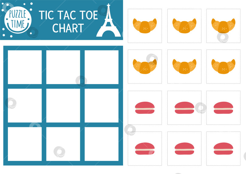 Скачать Векторная французская таблица крестиков-ноликов с традиционным десертом. Игровое поле для настольной игры. Забавный французский рабочий лист для печати. Сетка из крестиков и ноликов с милым круассаном и миндальным печеньем фотосток Ozero