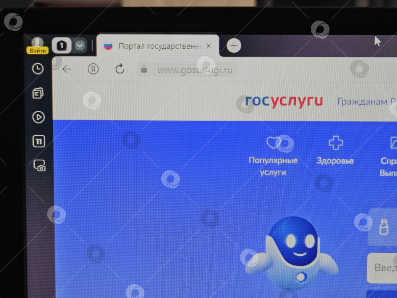Скачать Экран компьютера с открытым сайтом "Госуслуги" фотосток Ozero