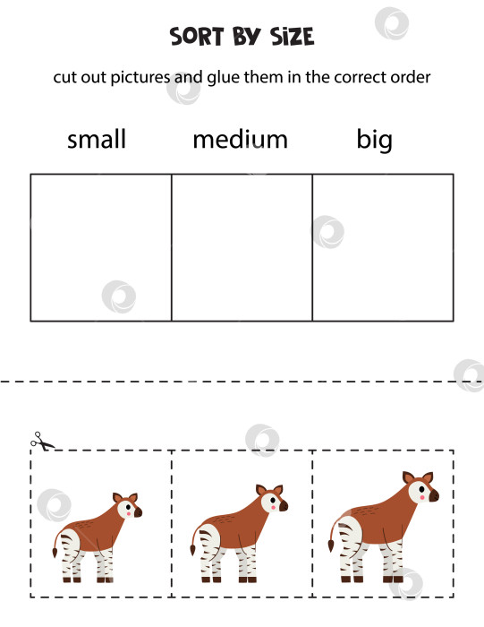 Скачать Отсортируйте симпатичные окапи по размеру. Обучающий лист для детей. фотосток Ozero