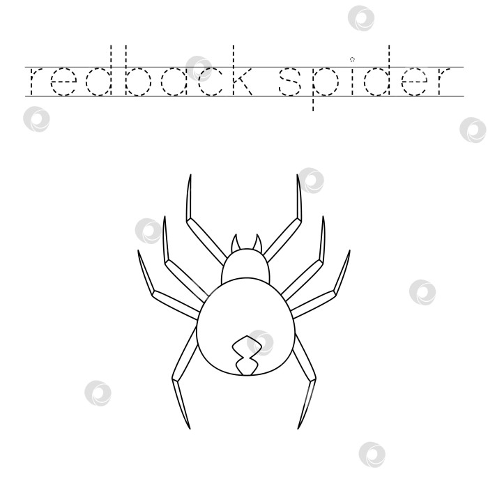 Скачать Проследите за буквами и раскрасьте мультяшного красного паука на спине. Практика письма для детей. фотосток Ozero