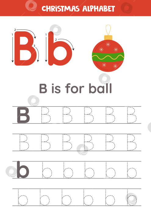 Скачать Написание рождественского алфавита для детей дошкольного возраста. Буква в обозначает мяч. фотосток Ozero