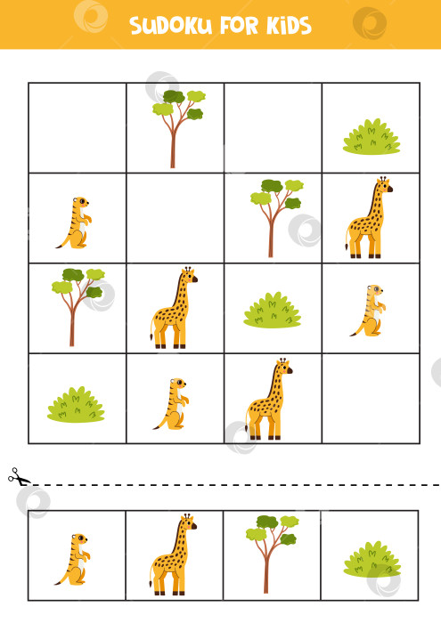Скачать Обучающая игра в судоку с милыми африканскими животными. фотосток Ozero