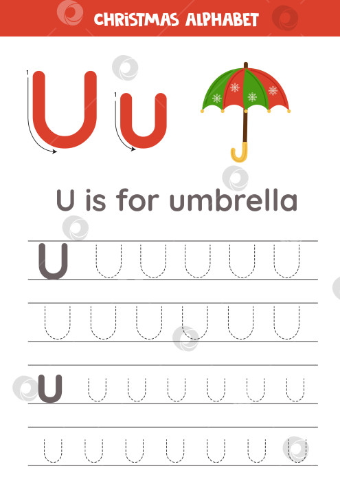 Скачать Отслеживание букв алфавита для детей. Рождественский алфавит. "U" означает "зонтик". фотосток Ozero