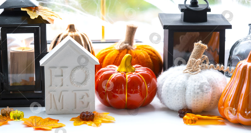 Скачать Уютный осенний декор на подоконнике с тыквами, осенними листьями, домиком и ключами - осеннее настроение, Хэллоуин, жилье, переезд, ипотека, страховка. фотосток Ozero