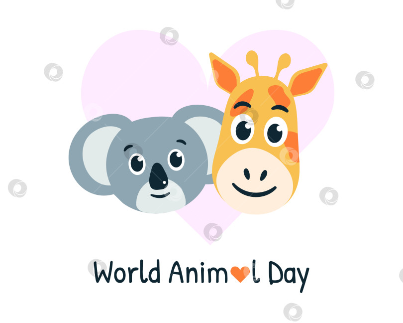 Скачать Открытка ко Всемирному дню животных с изображением коалы и жирафа. Пара животных в форме сердца. Любовь к австралийским улыбающимся зверям фотосток Ozero
