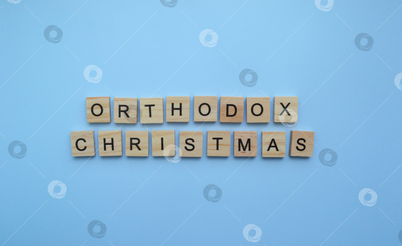 Скачать 7 января, православное Рождество, минималистичный баннер с надписью деревянными буквами фотосток Ozero