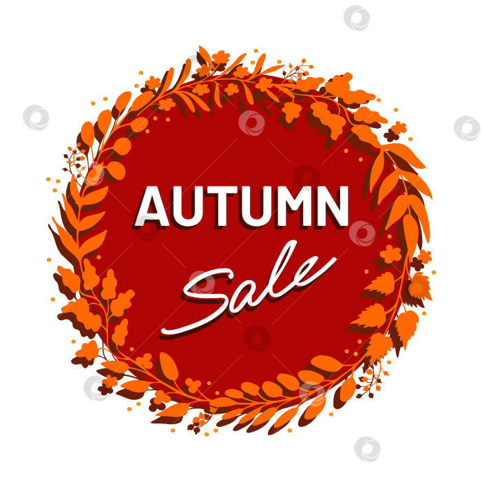 Скачать Осенняя распродажа круглой наклейки или значка с рамкой из осенних листьев фотосток Ozero