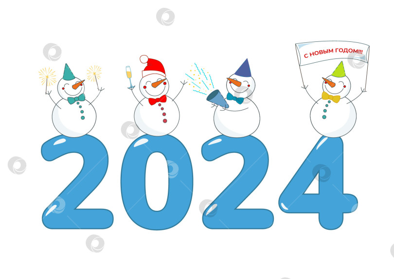 Раскраска новый год 2024
