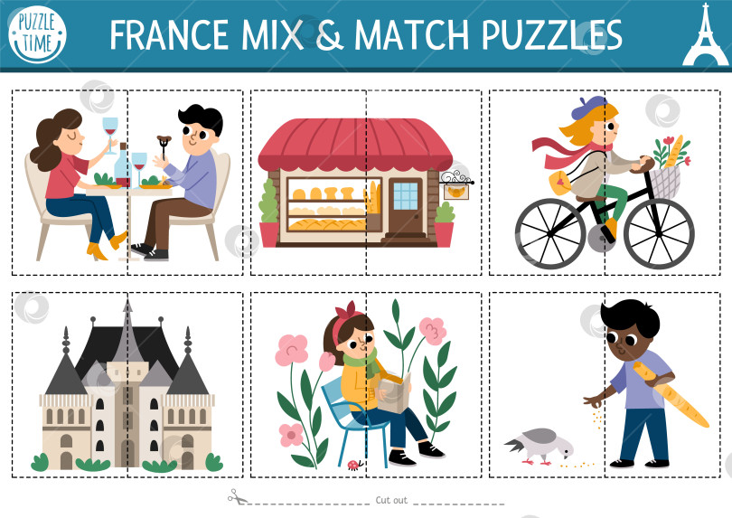 Скачать Векторная головоломка France mix and match с милыми персонажами, пекарней, замком. Подходящее занятие для детей дошкольного возраста с французами. Обучающая игра для печати с читающей девочкой, обедающей парой фотосток Ozero