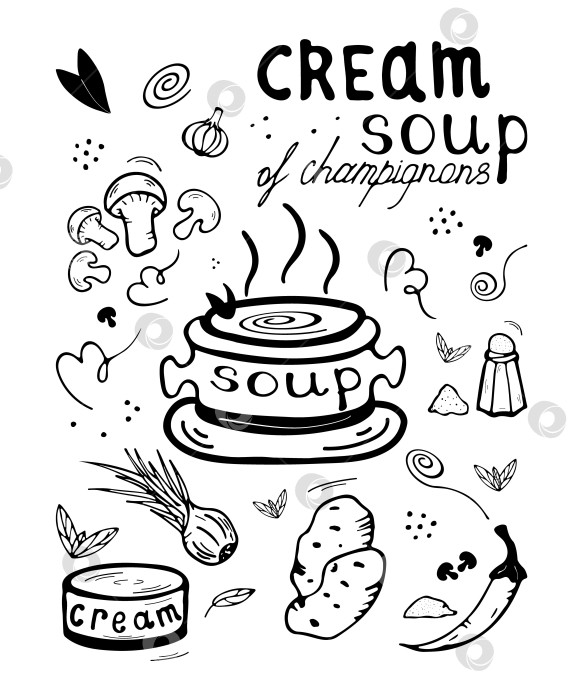 Скачать Рецепт крем-супа из шампиньонов с каракулями и надписью. Векторные шампиньоны, картофель, лук, специи и т.д. фотосток Ozero