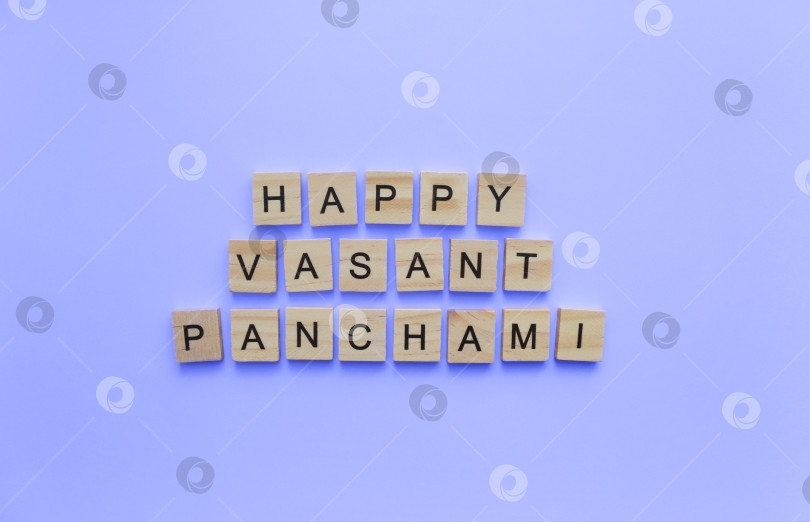 Скачать 26 января, happy Vasant Panchami, минималистичный баннер с надписью деревянными буквами фотосток Ozero