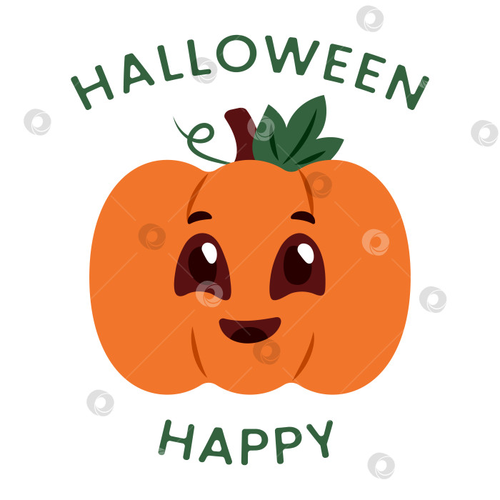Скачать Милая тыква желает вам счастливого Хэллоуина. Оранжевый осенний овощ с вырезанной мордочкой. Улыбающийся персонаж. Символ праздника фотосток Ozero