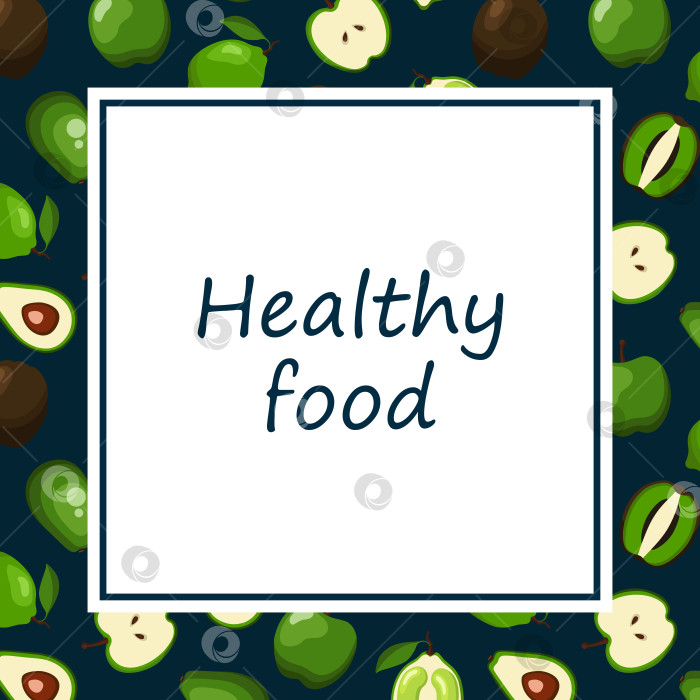 Скачать Квадратный столб, плакат с надписью здоровое питание в рамке, зеленые фрукты в центре на белом фоне фотосток Ozero