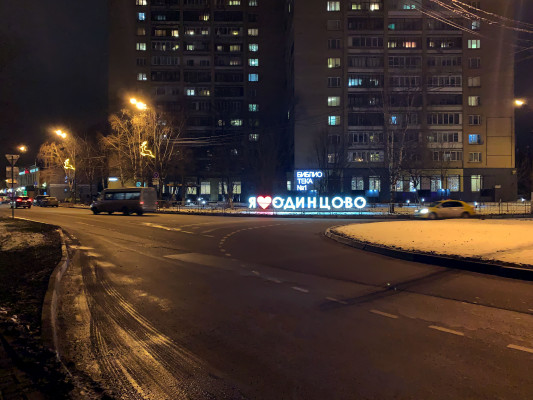 [object Object] undefined