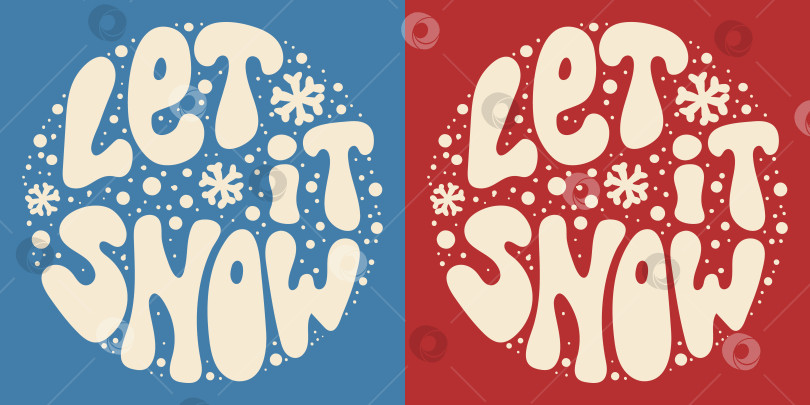 Скачать Ретро-заводная надпись "Пусть идет снег со снежинками". Круглый слоган в винтажном стиле 60-х-70-х годов. Модный заводной принт для фона, плакатов, открыток, футболок. фотосток Ozero