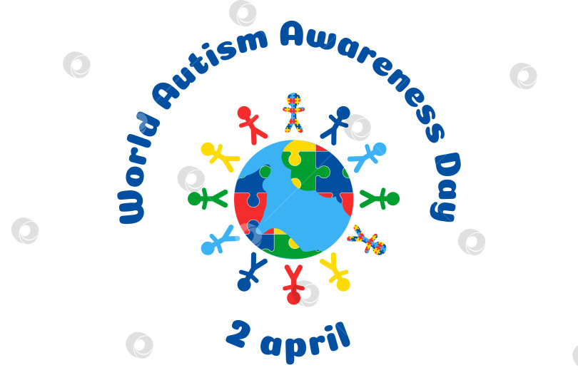 Скачать Векторный баннер Всемирного дня осведомленности об аутизме. Земной шар и люди вокруг, маленькие человечки, силуэты людей фотосток Ozero