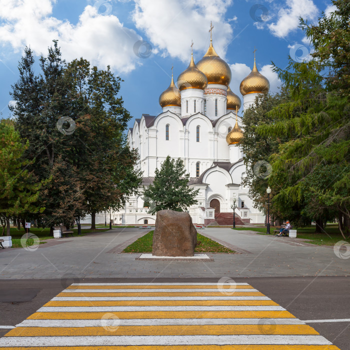 Скачать Успенский кафедральный собор и памятный камень на месте основания города, Ярославль, Россия фотосток Ozero