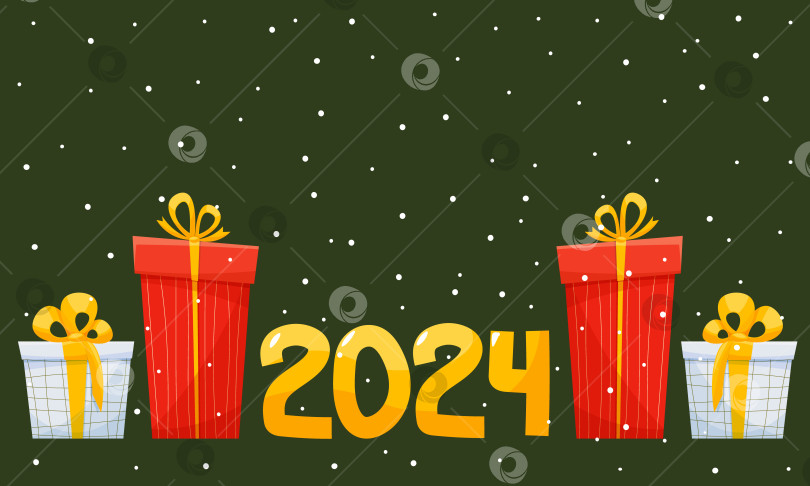 Скачать Векторная праздничная иллюстрация с номером 2024. Текстовый дизайн логотипа 2024 с подарочными коробками и снежинками. Дизайн шаблона праздничного типографского плаката, баннера или поздравительной открытки с наступающим новым годом. фотосток Ozero