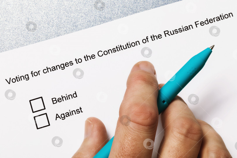 Скачать Мужская рука и текстовая форма. Концепция голосования за конституционные изменения в Российской Федерации фотосток Ozero