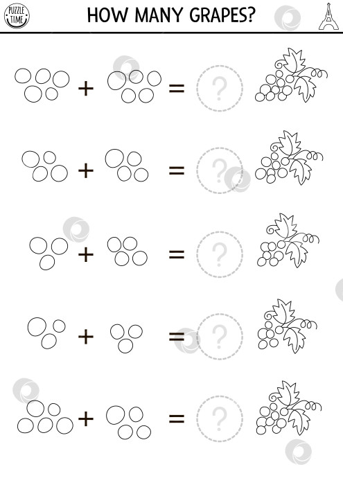 Скачать Игра "Сколько виноградин черно-белых". Упражнение на сложение по математике для детей дошкольного возраста с ягодами. Простой лист для подсчета фруктов для детей. Забавная математическая раскраска фотосток Ozero