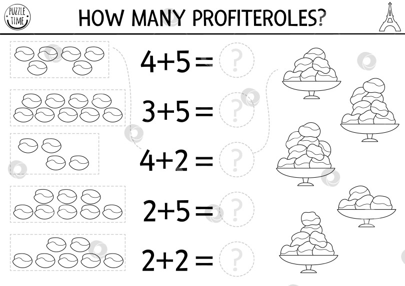 Скачать Игра "Сколько профитролей черно-белых". Упражнение по сложению математических данных о традиционном французском десерте. Простая таблица подсчета во Франции для детей. Забавная математическая раскраска фотосток Ozero