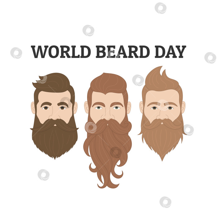 Скачать Всемирный день бороды. Праздничный дизайн с красивыми бородатыми мужчинами для публикации в социальных сетях, баннера, плаката, открытки. Векторная иллюстрация, изолированная на белом фоне фотосток Ozero