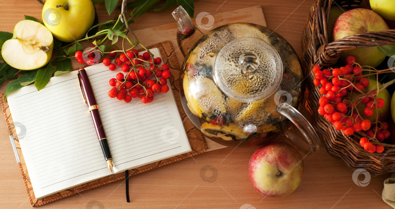 Скачать Чай, яблоки и дневник фотосток Ozero