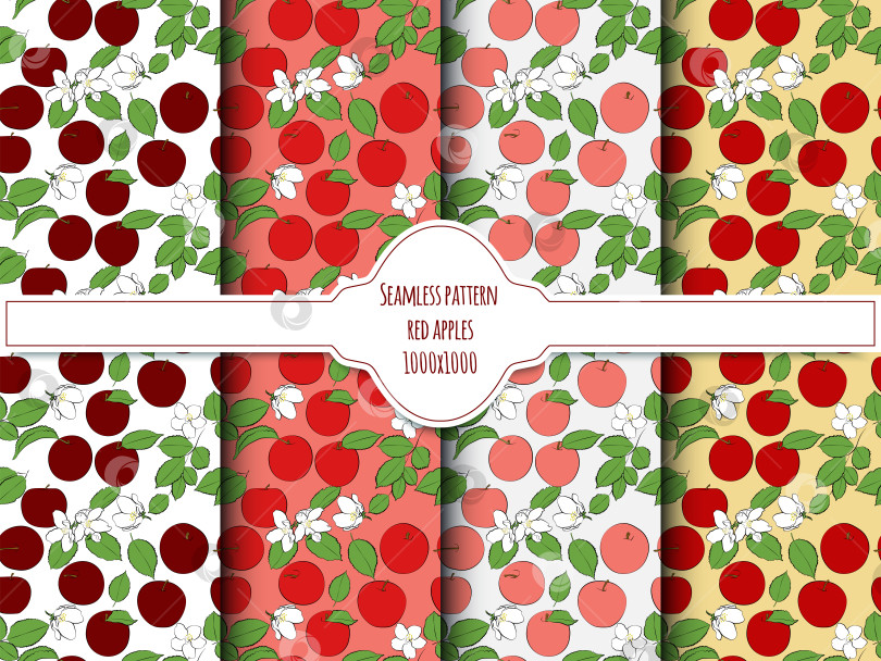 Скачать Набор бесшовных узоров из красных яблок размером 1000 на 1000 пикселей с фруктами, листьями и цветами. Векторная графика. фотосток Ozero