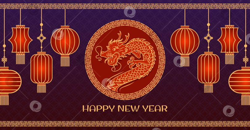 Скачать Китайский Новый год деревянного дракона. Баннер с золотым старинным рисунком в азиатском стиле. Яркий векторный баннер. Бумажные фонарики. Винтажный шрифт. для плаката, флаера. фотосток Ozero