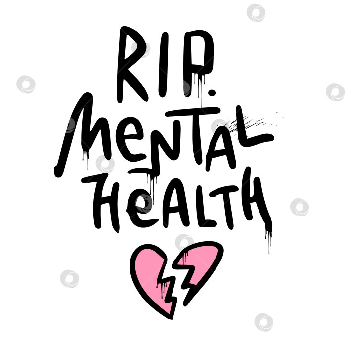 Скачать Rip mental health - граффити на Хэллоуин для любителей илисвета. Граффити с разбитым сердцем в стиле гранж. Расстройство психики, психологическая проблема, депрессия фотосток Ozero