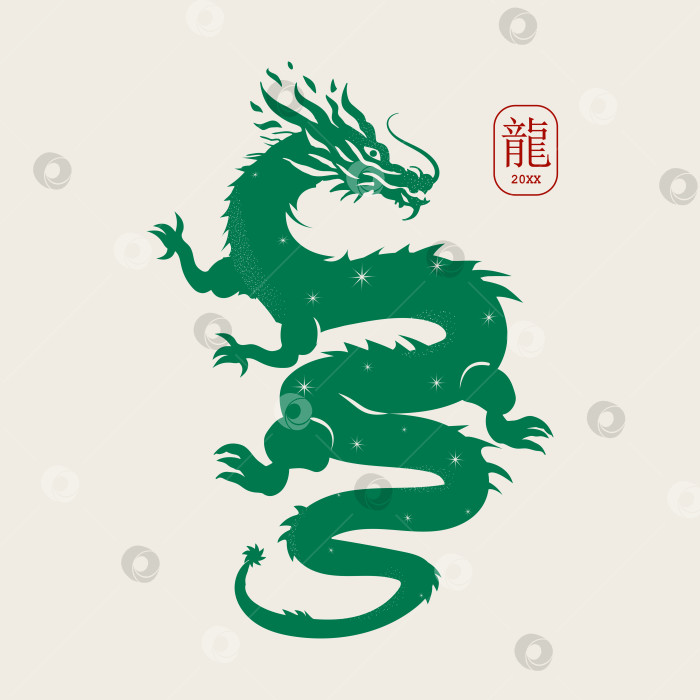 Скачать Минимализм векторной иллюстрации китайского дракона. фотосток Ozero