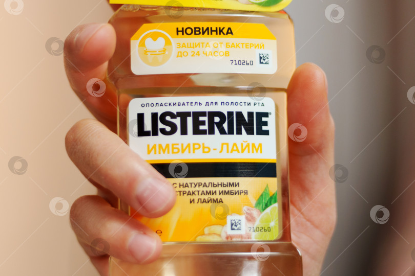 Скачать Тюмень, Россия - 11 октября 2023 года: Логотип бренда Listerine. Контейнер для жидкости для полоскания рта Listerine. фотосток Ozero