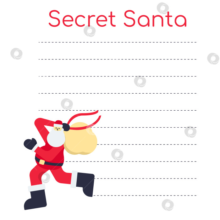 Скачать Шаблон списка подарков тайного Санты. Бегущий персонаж в костюме Санта-Клауса с мешком подарков. Строки для написания фотосток Ozero