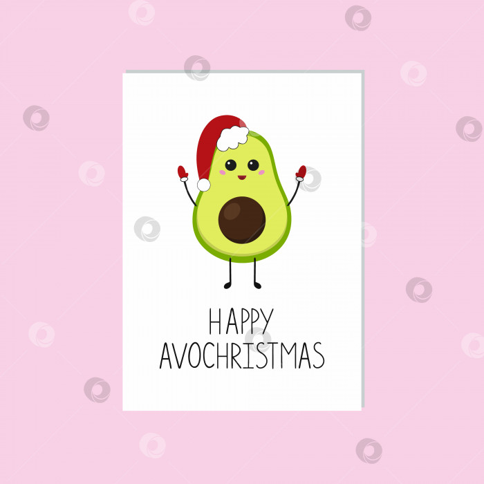 Скачать Авокадо в рождественской шляпке. Надпись "С Рождеством и новым годом". Поздравительная открытка на новый год. фотосток Ozero