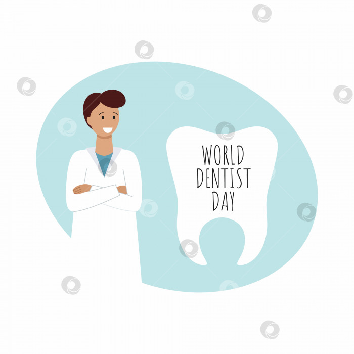 Скачать Всемирный день стоматолога. Векторный плакат к 9 февраля. Медицина и здоровье. фотосток Ozero