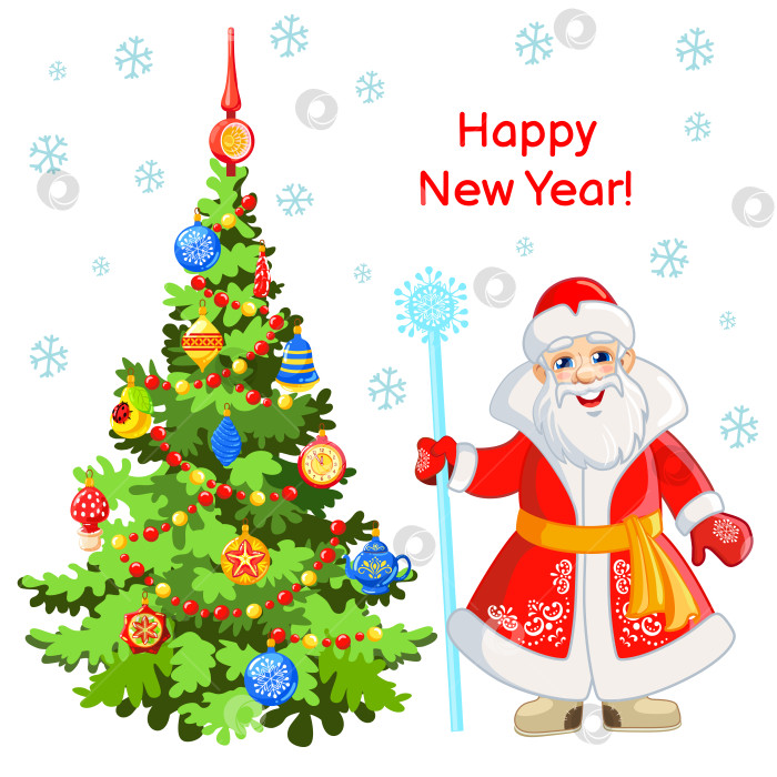 Скачать Новогодний набор с традиционными русскими персонажами: Дед Мороз, елка, сумка с подарками фотосток Ozero