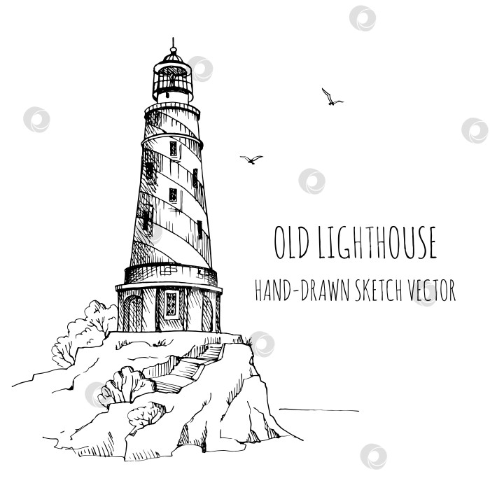 Скачать Старый маяк. Нарисованный от руки эскиз башни на берегу моря. Прекрасный элемент для дизайна в морском стиле. фотосток Ozero