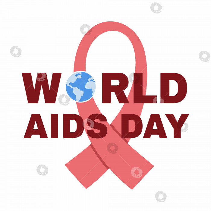 Скачать Плакат с надписью "Всемирный день борьбы со СПИДом" и красной лентой. Красная лента ко дню донора и глобус. Векторная иллюстрация для плаката против ВИЧ. фотосток Ozero