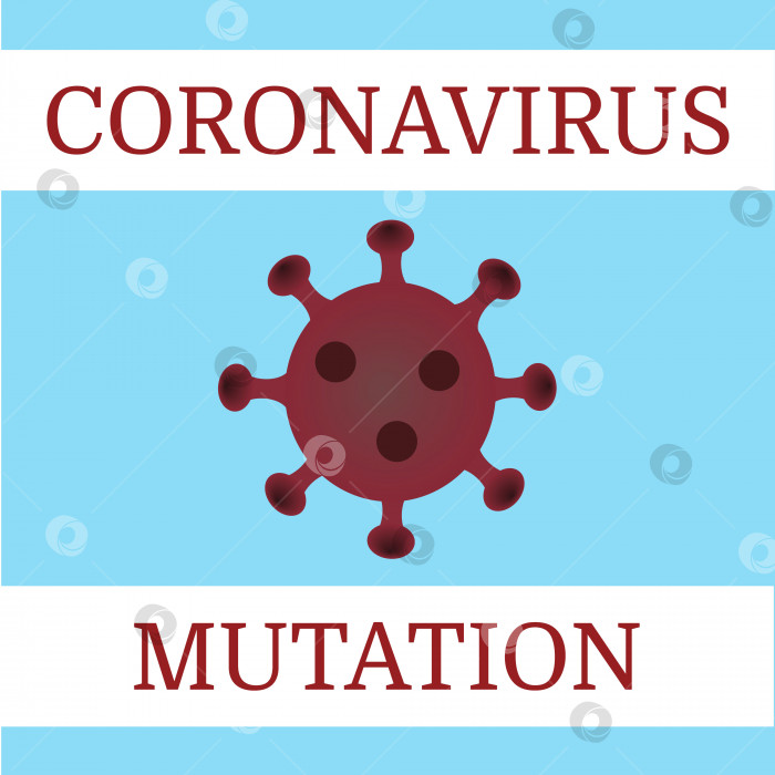 Скачать Мутация нового коронавируса covid 19. Векторная иллюстрация на тему вирусологии и биохимии. Баннер для новостей во время пандемии коронавируса. фотосток Ozero