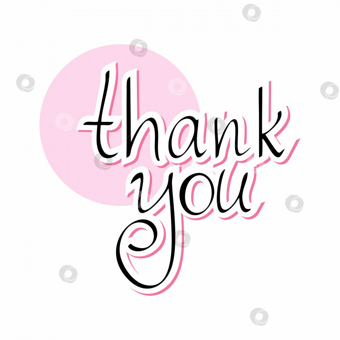 Скачать Черная надпись "спасибо" на розовом фоне. Векторная каллиграфическая иллюстрация со словом "спасибо". Надпись от руки. фотосток Ozero