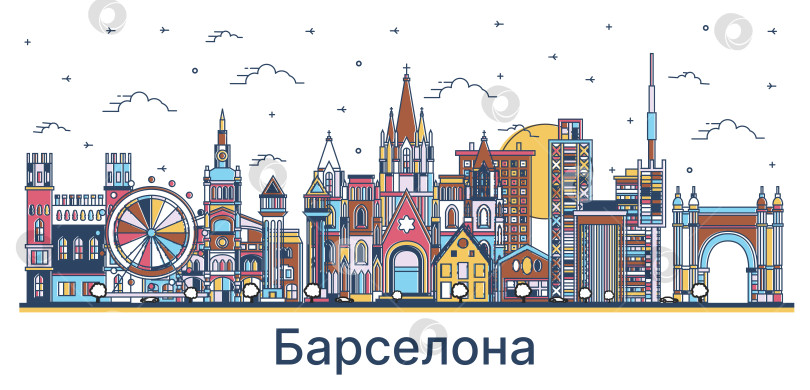 Скачать Город Барселона. Испания. Городской пейзаж с контурными историческими цветными зданиями на белом фоне. Достопримечательности Барселоны. фотосток Ozero